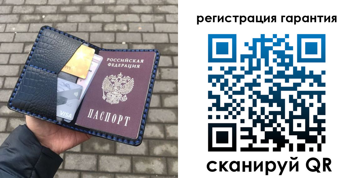 купить прописку в Мурманской области